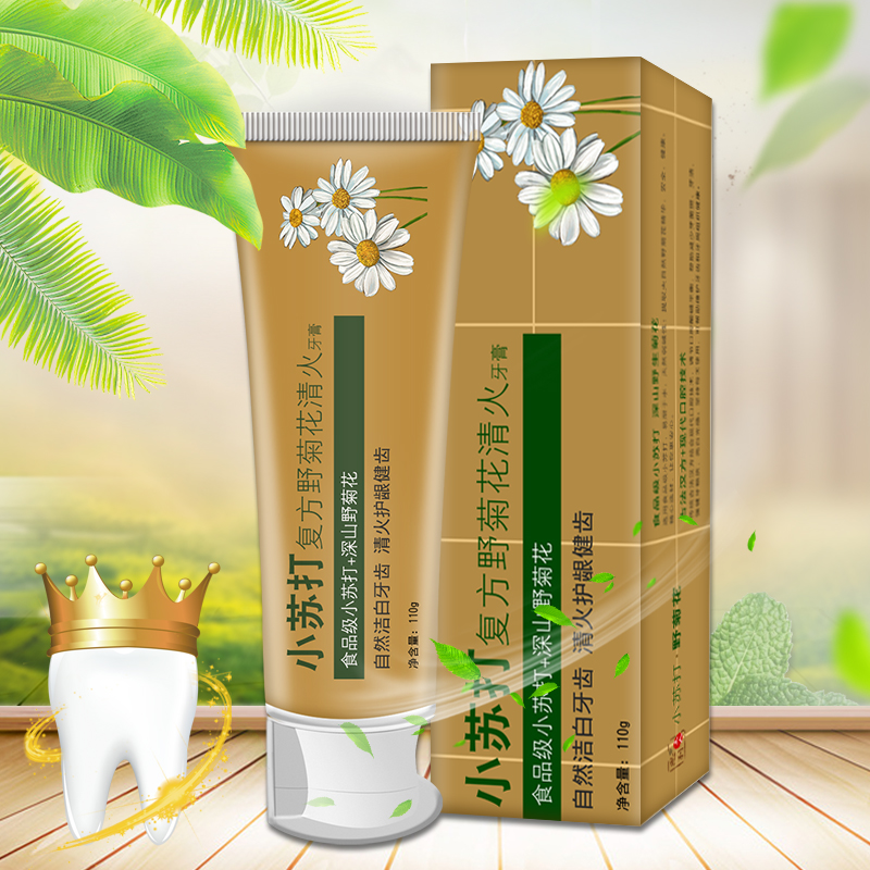 小蘇打牙膏野菊花清火護龈口腔上火牙龈出血固齒防蛀牙膏在類目 洗護清潔劑/衛生巾/紙/香薰, 洗髮沐浴/個人清潔, 口腔護理, 牙膏中 - 來自Buy2taobao.com提供專業的淘寶代購服務