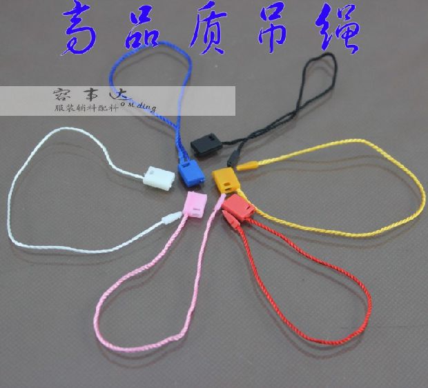 优质现货白色吊粒 吊牌绳 吊牌线 黑色吊粒 吊绳 吊扣 吊粒线绳在类目 服饰配件/皮带/帽子/围巾, 其他配件中 - 来自Buy2taobao.com提供专业的淘宝代购服务