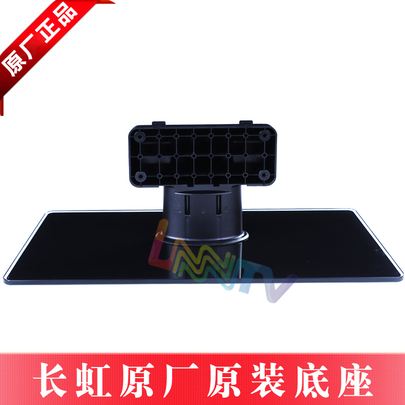 通用长虹电视lt42729F 42729FX LT46729F LT40720F LT46720F底座|ruв категории большой бытовой техники, большой бытовой арматура, телевизор, фитинги, телевизор рамы - от Buy2taobao.com для оказания профессиональной услуги покупки агента Taobao