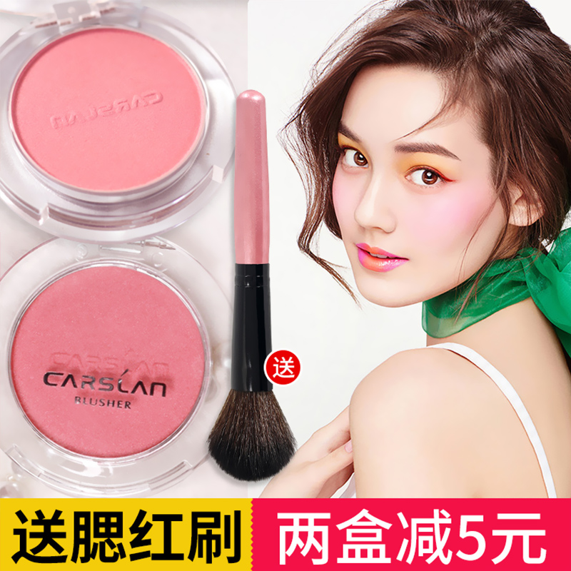 卡姿兰腮红胭脂裸妆保湿提亮肤色防水持久晒红粉正品专柜韩国自然在类目 彩妆/香水/美妆工具, 腮红/胭脂中 - 来自Buy2taobao.com提供专业的淘宝代购服务