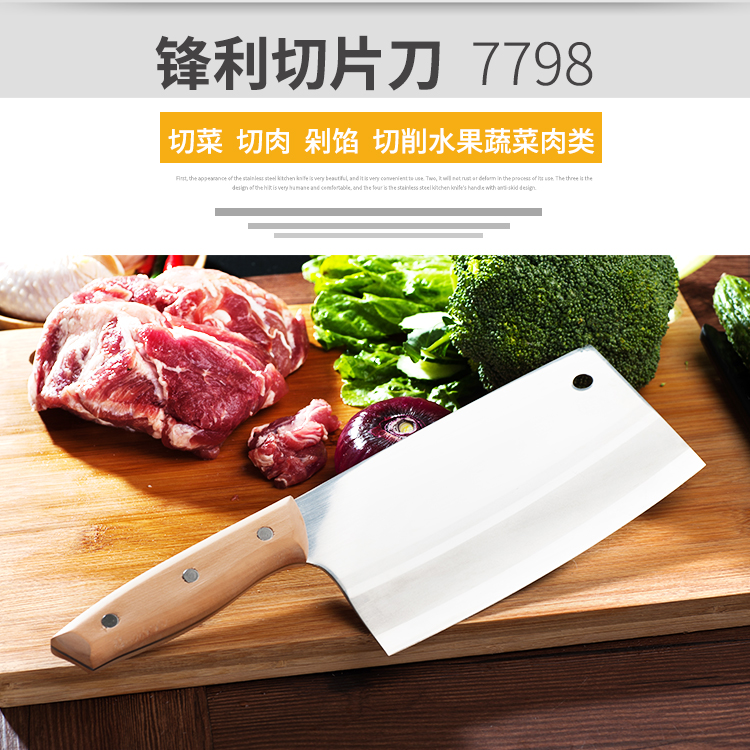 不锈钢菜刀切片刀切肉刀女士刀小号切片刀家用薄厨师专用德国锋利|msdalam kategori dapur/memasak Appliances, memasak Appliances, alat, pisau dapur - dari Buy2taobao.com untuk memberikan perkhidmatan ejen Taobao profesional membeli