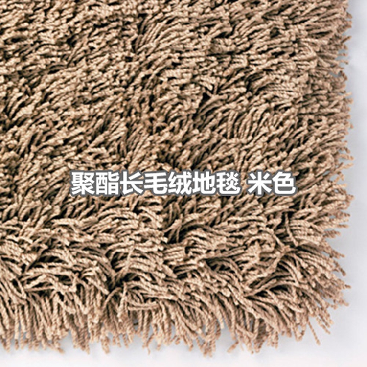 Unstamped Home Furnishing series Ichiban Polyester Velvet carpet a living room Bedroom carpet Lazy man Windows Tatami carpetin the Home Fabric , Carpet category - from Buy2taobao.com to provide professional Taobao agent buy service