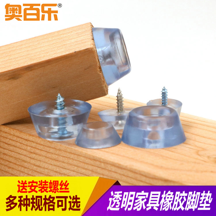 家具腳墊橡膠墊防潮防防磨損防滑墊腳 桌椅凳墊降噪音墊 沙發腳墊在類目 基礎建材, 家用五金, 傢俱五金, 傢俱腳墊中 - 來自Buy2taobao.com提供專業的淘寶代購服務