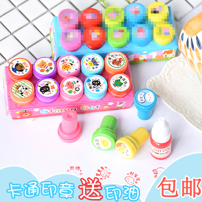 儿童奖励印章幼儿园小学生教师用评语印章卡通可爱儿童盖章老师
