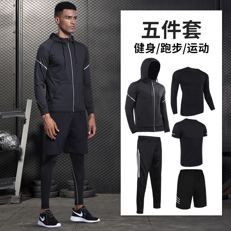 motion Windbreaker suit jacket Quick drying Basketball Tight fitting clothes train Windbreak football coat runin the Sportswear/Casual Clothing , Sport coat category - from Buy2taobao.com to provide professional Taobao agent buy service