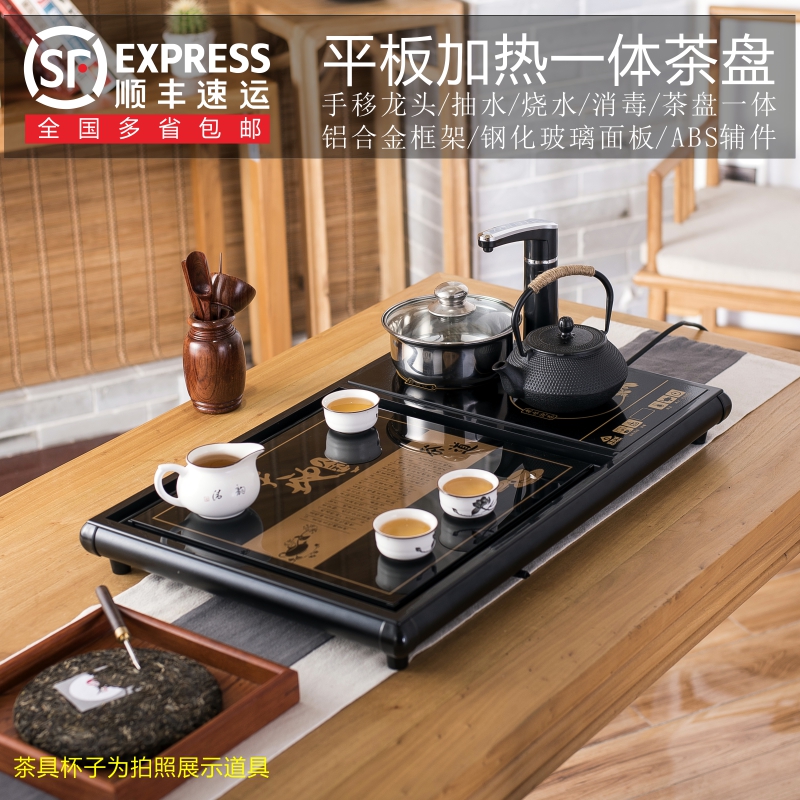 全自动旋转上水铝合金玻璃茶盘平板茶炉电热水壶茶台茶具套装茶海|msdalam kategori pinggan mangkuk, set teh, dulang teh - dari Buy2taobao.com untuk memberikan perkhidmatan ejen Taobao profesional membeli