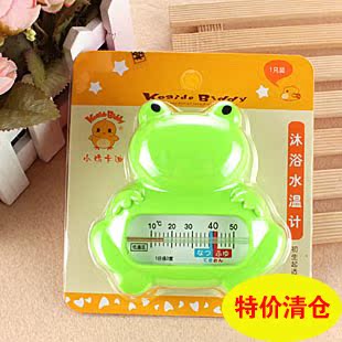 清仓特价！小鸡卡迪专柜正品沐浴水温计 温度计KD3082 可爱小青蛙