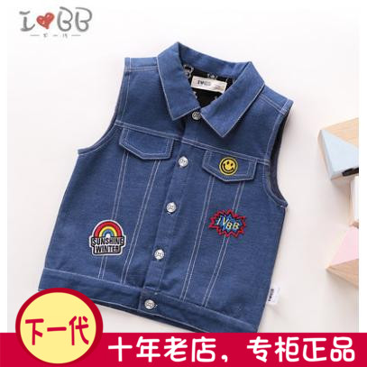 春秋新品下一代正品男孩双层休闲牛仔马甲儿童简约运动全开马夹在类目 童装/婴儿装/亲子装, 马甲中 - 来自Buy2taobao.com提供专业的淘宝代购服务