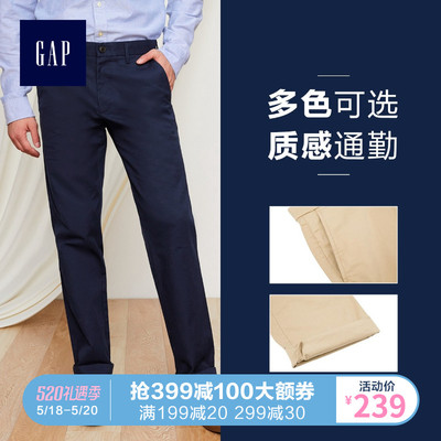 Gap男装直筒工装裤子春装526130-2 W 2019新款卡其长裤男士休闲裤