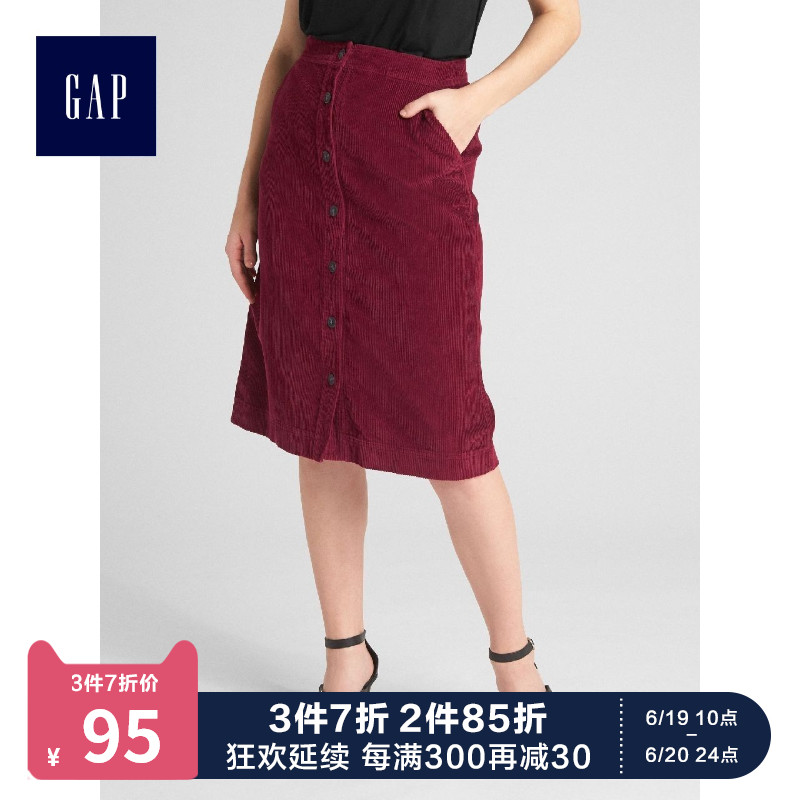 Gap女裝純棉時尚純色半身裙357874 單排扣中裙女士氣質通勤裙子在類目 女裝/女士精品, 半身裙中 - 來自Buy2taobao.com提供專業的淘寶代購服務