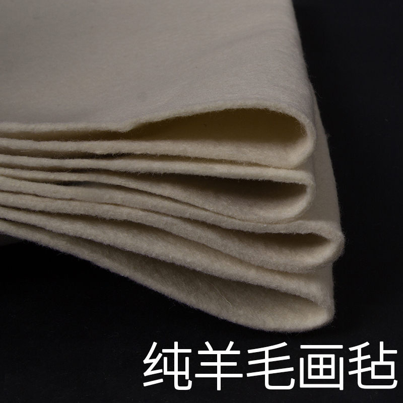 古艺纯羊毛书画毡毛毡垫加厚书画毡绘画国画毯0.8*1.2米毛笔字毡|msdalam kategori Kamus elektronik/buku kertas elektronik/alat tulis, alat lukisan/kayu dicat/bekalan Calligraphy, empat Khazanah - dari Buy2taobao.com untuk memberikan perkhidmatan ejen Taobao profesional membeli