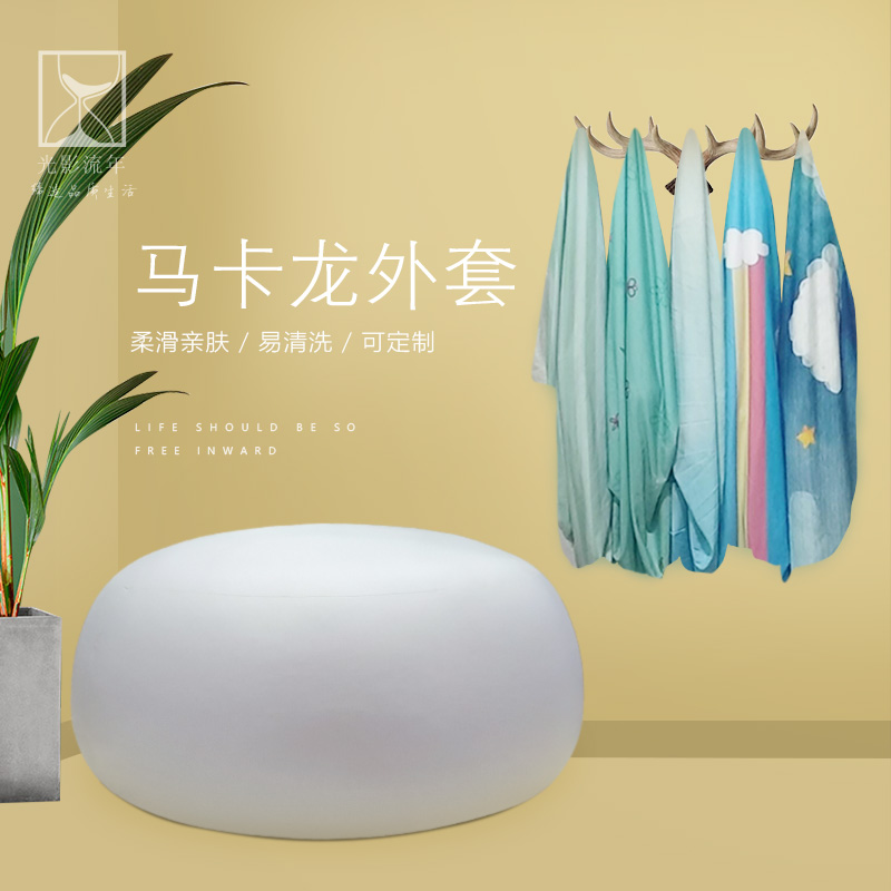 Fleeting shadow Beanbag Sofa jacket Foot coatin the Residential furniture , Sofa , Beanbag category - from Buy2taobao.com to provide professional Taobao agent buy service