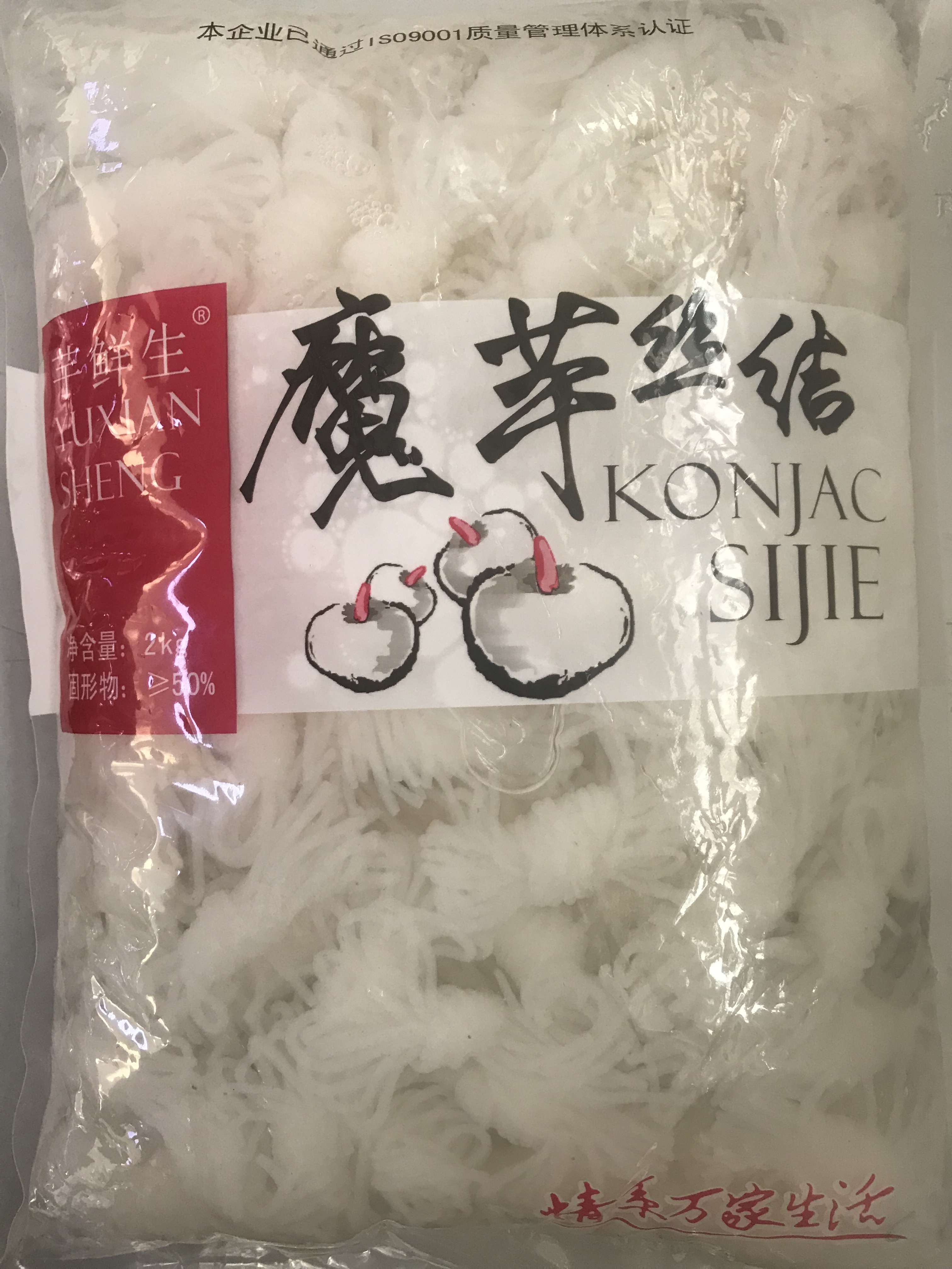 魔芋结魔芋丝仿荤食凉拌菜食堂串串香麻辣烫火锅食材2箱8袋1袋4斤在类目 粮油米面/南北干货/调味品, 其他食品中 - 来自Buy2taobao.com提供专业的淘宝代购服务