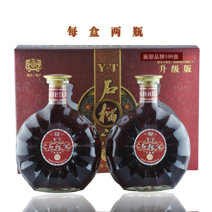 Anhui Pomegranate wine Famous specialty Huaiyuan Asia-Pacific YT Upgraded version XO red wine high-grade Gift box Gifts Sharein the Liquor , Other alcoholic beverages category - from Buy2taobao.com to provide professional Taobao agent buy service