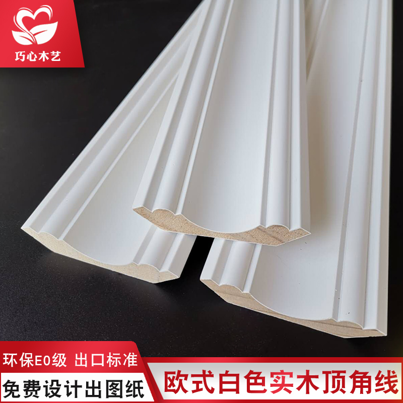 欧式墙顶角线装饰线条实木天花顶角线客厅石膏吊顶线条白色阴角线|msdalam kategori bahan binaan asas, Line, Line bingkai - dari Buy2taobao.com untuk memberikan perkhidmatan ejen Taobao profesional membeli