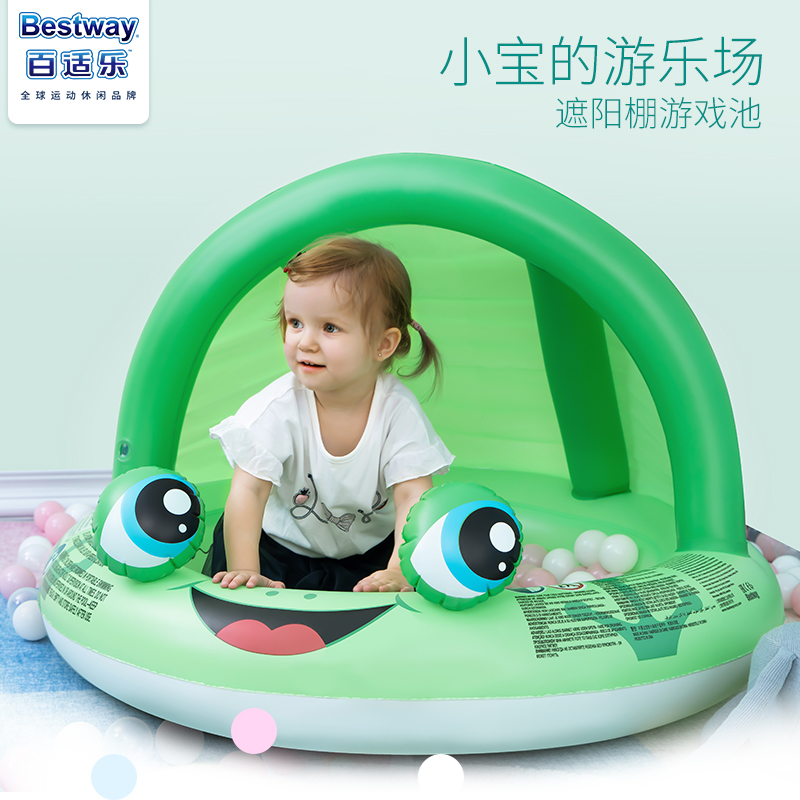 Bestway儿童家用海洋球池室内彩色婴儿游戏围栏宝宝充气玩具池|ruв категории игрушка/коляска/головоломка/блоки/модель, спорт на открытом воздухе/досуг/традиционные игрушки, морской мяч/Бобо мяч - от Buy2taobao.com для оказания профессиональной услуги покупки агента Taobao