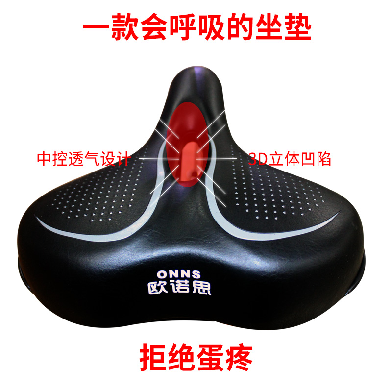 North Electric Bicycle Generation Driving Recreational vehicles enlarge Widen Seat bag Seat cushion shock absorption Flip Seat tubein the Electric cars/Fitting/Transportation , Zero electric car/Fitting , Electric car seat category - from Buy2taobao.com to provide professional Taobao agent buy service