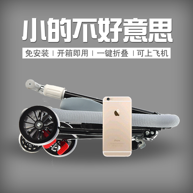 遛娃车溜娃折叠轻便儿童三轮车婴儿宝宝手推车童车四轮推车在类目 玩具/童车/益智/积木/模型, 童车/儿童轮滑, 三轮车中 - 来自Buy2taobao.com提供专业的淘宝代购服务