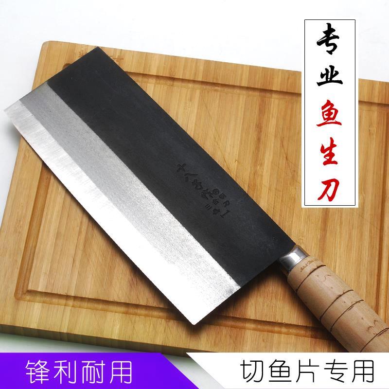 十八子作专业超薄锋利鱼生刀鱼片刀菜刀正品厨师专用桑刀铁刀酒店在类目 厨房/烹饪用具, 烹饪用具, 刀具, 菜刀中 - 来自Buy2taobao.com提供专业的淘宝代购服务