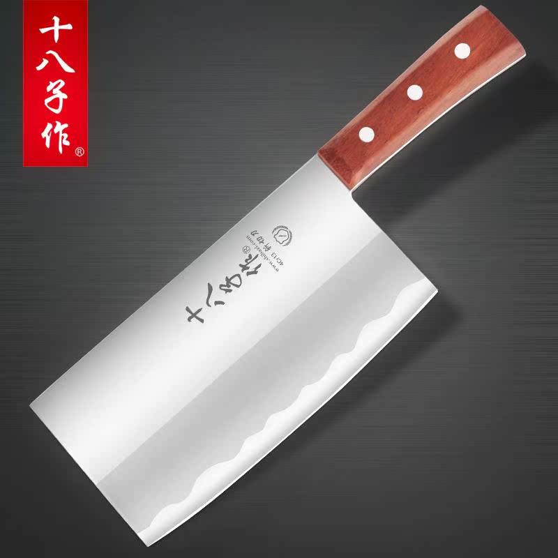 十八子作菜刀家用厨师专用德国中老式菜刀纯手工锻打前切后斩正品在类目 厨房/烹饪用具, 烹饪用具, 刀具, 菜刀中 - 来自Buy2taobao.com提供专业的淘宝代购服务