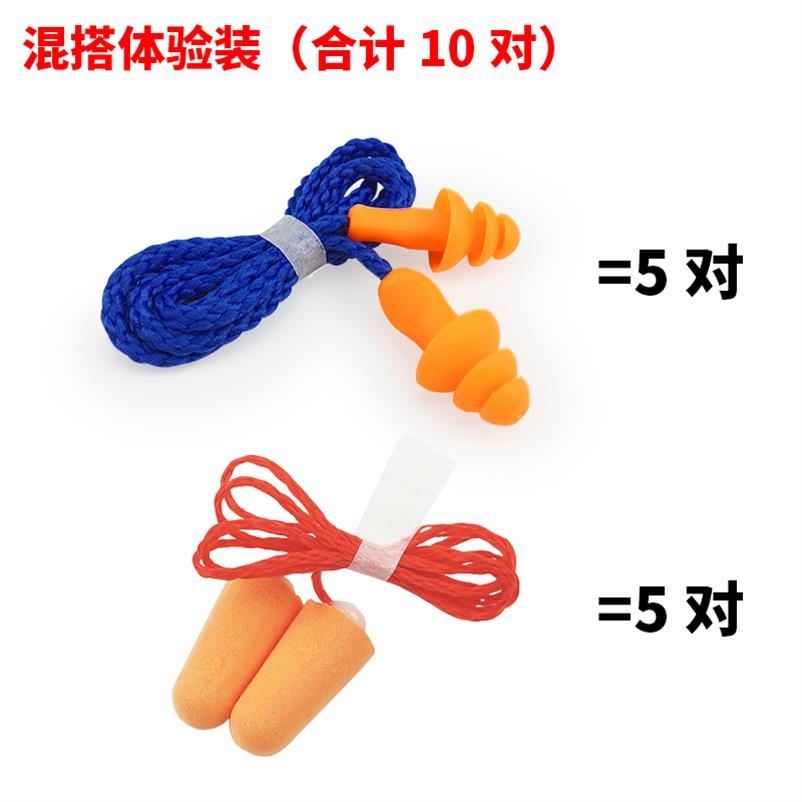 。网红小号噪音超级防记忆隔音耳塞晚上学生睡觉工作成人潮|ruв категории оборудование/инструменты, ручной инструмент, Другие ручные инструменты, беруши - от Buy2taobao.com для оказания профессиональной услуги покупки агента Taobao