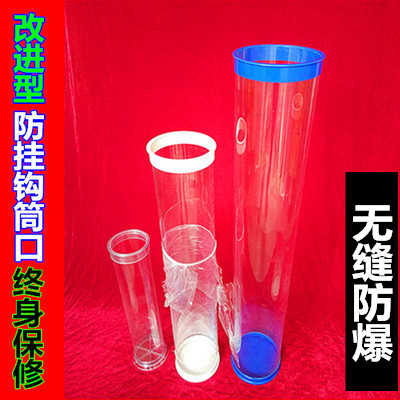 加厚透明无缝调漂桶 试漂桶调漂筒渔具配件放漂桶调漂器垂钓用品在类目 户外/登山/野营/旅行用品, 垂钓装备, 其他垂钓用品中 - 来自Buy2taobao.com提供专业的淘宝代购服务