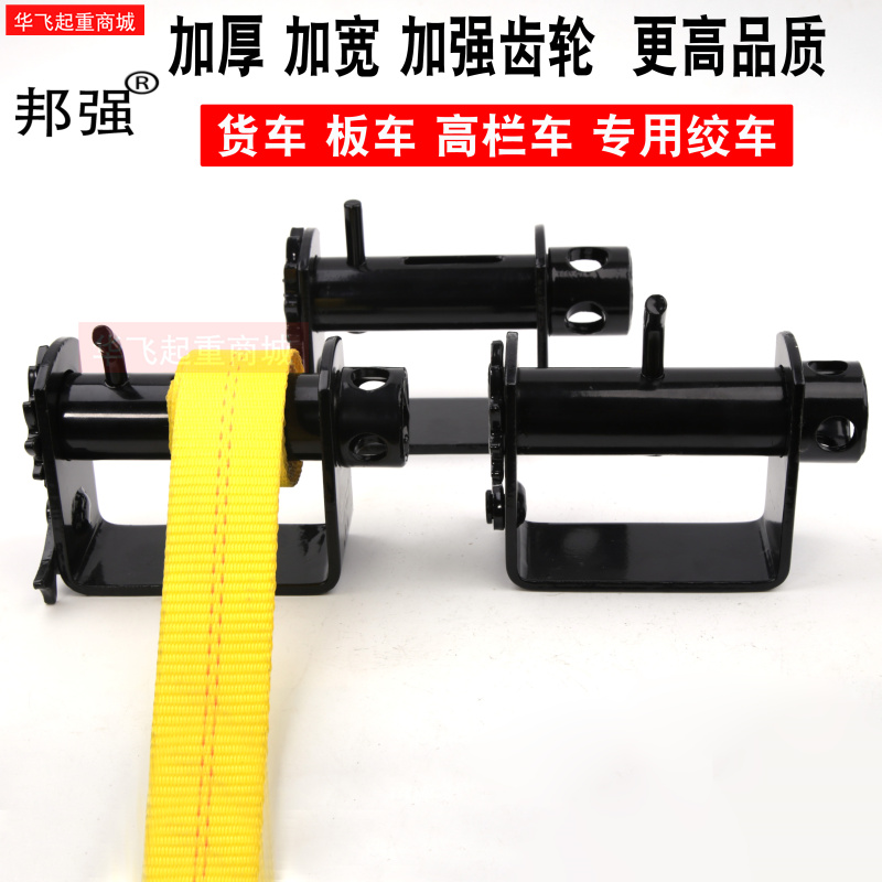 邦强车用紧绳器货车焊车紧线器卡车卡机焊接铁机挂车高栏紧绳器在类目 汽车/用品/配件/改装, 汽车美容/保养/维修, 汽车维修/工具, 拖车绳/网/绑带中 - 来自Buy2taobao.com提供专业的淘宝代购服务