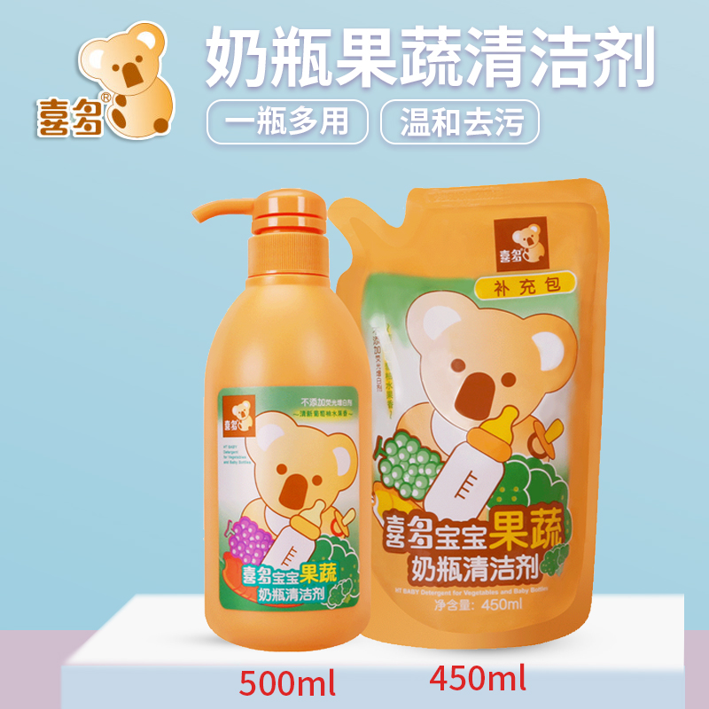 喜多果蔬清洗剂洗水果蔬菜宝宝奶瓶洗洁精套装婴儿专用洗涤950ml|msdalam kategori lampin/Xihu/makan/push pelarik, pembersihan cecair/bahan pencuci pakaian/pelembut, Buah-buahan dan sayur-sayuran pembersihan cecair botol - dari Buy2taobao.com untuk memberikan perkhidmatan ejen Taobao profesional membeli