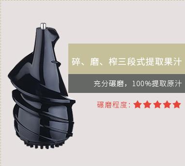 hanyou韩优 原汁机 配件 tritan 螺旋推进器 原厂正品 包邮在类目 厨房电器, 厨房家电配件, 豆浆/搅拌/研磨机配件中 - 来自Buy2taobao.com提供专业的淘宝代购服务