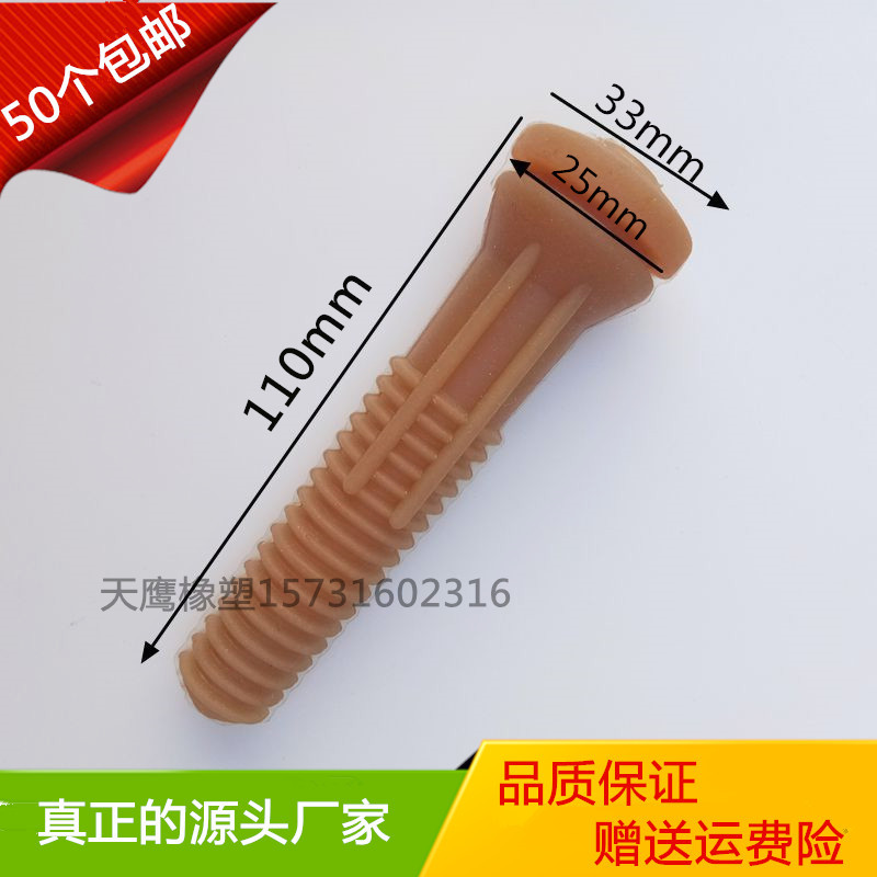 鸡鸭家禽脱毛机胶棒打毛棒牛筋胶棒家禽脱毛棒滚轴式空心胶棒在类目 畜牧/养殖物资, 畜牧/养殖设备, 肥料/饲料/屠宰加工设备中 - 来自Buy2taobao.com提供专业的淘宝代购服务