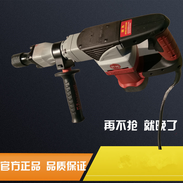 巨大电镐虎扑电镐JD-330工业级单用开槽拆墙破碎电镐全铜在类目 五金/工具, 电动工具, 其它电动工具中 - 来自Buy2taobao.com提供专业的淘宝代购服务