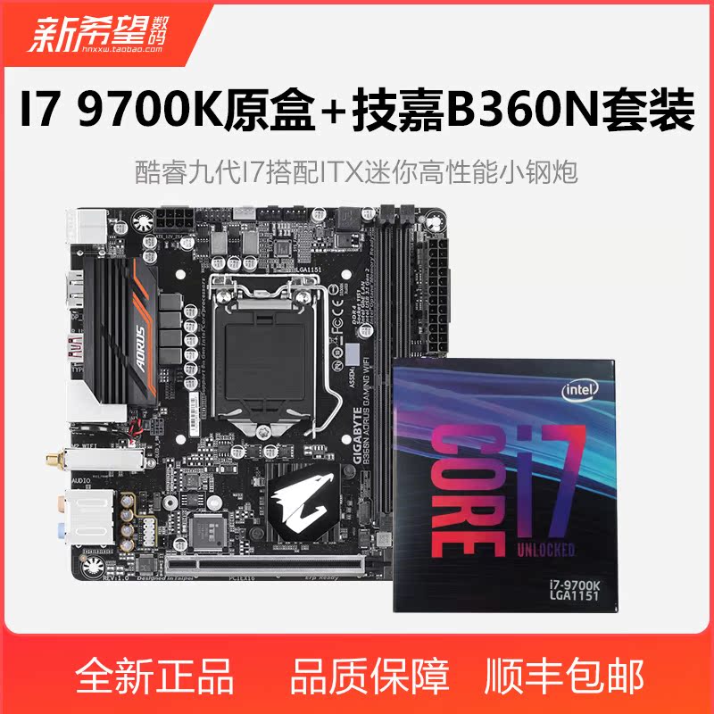 技嘉B360N gaming WIFI ITX搭I7 9700K盒裝電腦遊戲主板內存套裝在類目 電腦硬件/顯示器/電腦周邊, 主板中 - 來自Buy2taobao.com提供專業的淘寶代購服務