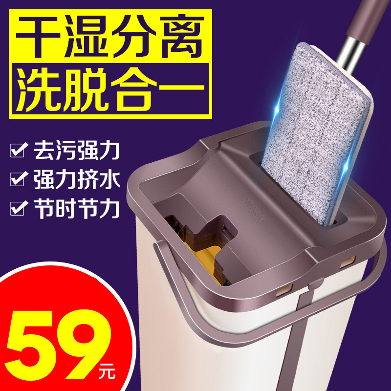 宾卡加免手洗平板拖把刮刮乐懒人抖音拖把墩布好神拖干湿两用平拖|ruв категории семья/личные чистящие средства, домашнюю работу/слово уборка посуды, плоские СС - от Buy2taobao.com для оказания профессиональной услуги покупки агента Taobao