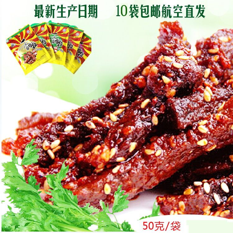 娜紮同款香巴拉牛肉幹袋/50g新疆清真小吃PK牛巴口香10袋起售包郵在類目 零食/堅果/特產, 牛肉乾/豬肉脯/滷味零食, 牛肉類中 - 來自Buy2taobao.com提供專業的淘寶代購服務