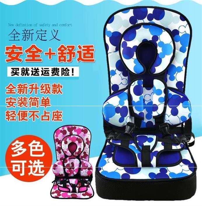 children security chair vehicle simple and easy baby Carry baby automobile security Chair summer 0-12 The age ofin the Car/Articles/Fitting/Refit , Car Accessories/The jewelry , Car child safety seats category - from Buy2taobao.com to provide professional Taobao agent buy service