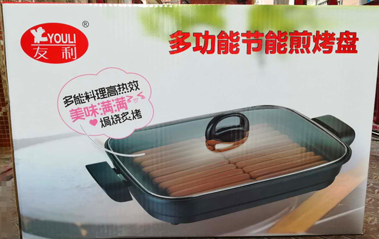友利牌多功能煎锅煎烤王煎包子饺子机电烤锅煎肠机烤肠机特牌同款|msdalam kategori peralatan dapur, dapur elektrik komersial, dapur elektrik komersial yang lain - dari Buy2taobao.com untuk memberikan perkhidmatan ejen Taobao profesional membeli