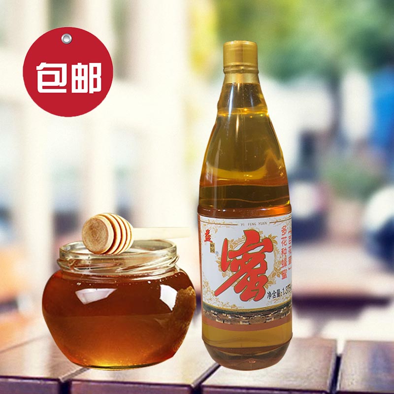 1罐包邮 园艺蜜糖 益蜂园蜂蜜 多花种蜂蜜 百花蜜 1.375KG在类目 传统滋补营养品, 蜂蜜中 - 来自Buy2taobao.com提供专业的淘宝代购服务