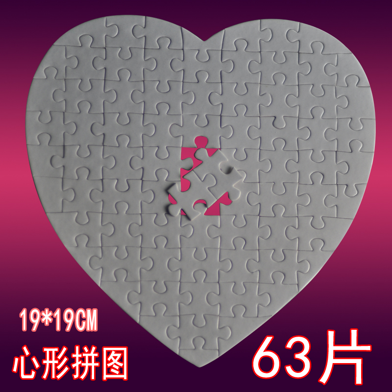 Sublimation Puzzle Transfer Pearl Jigsaw puzzle A5A4A3 blank Jigsaw puzzle machining Printable chartin the Personalized custom/Design Services/DIY , Daily/Decorative custom , Custom puzzles category - from Buy2taobao.com to provide professional Taobao agent buy service