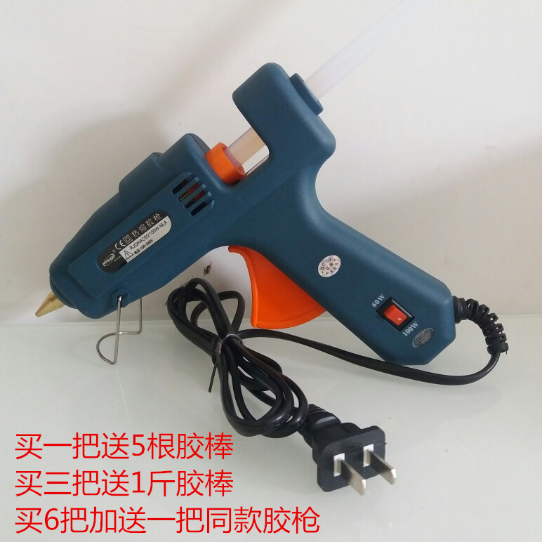 正品合力DGHL銅嘴大雙功率60W/100W熱熔膠槍家用送11膠條膠棒膠機在類目 五金/工具, 手動工具, 其他手動工具, 熱膠槍中 - 來自Buy2taobao.com提供專業的淘寶代購服務
