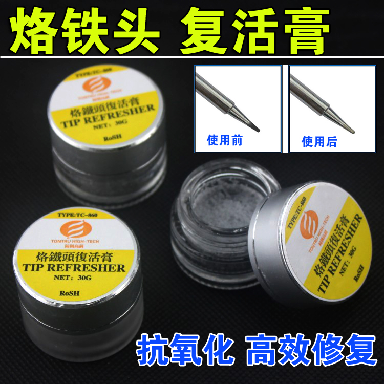电烙铁头复活膏 烙铁头氧化修复膏 高效解决烙铁头发黑|msdalam kategori perkakasan/alat, Alat-alat tangan, Welding Spray, besi/kepala kimpalan - dari Buy2taobao.com untuk memberikan perkhidmatan ejen Taobao profesional membeli
