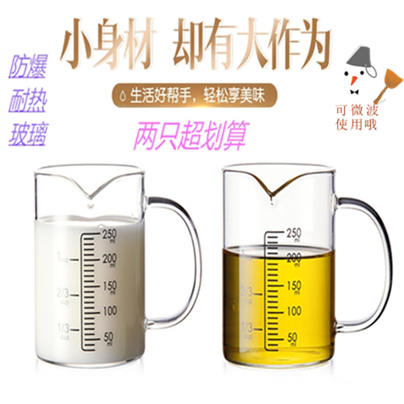 烘培耐热玻璃量杯儿童牛奶杯带刻度水杯透明刻度杯可明火|msdalam kategori dapur/memasak Appliances, barbeku/bakeware, perkakas dapur penaik DIY, Cup - dari Buy2taobao.com untuk memberikan perkhidmatan ejen Taobao profesional membeli