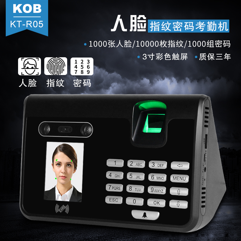 KOB 人脸指纹考勤机 刷脸面部指纹识别门禁机 U盘IP网络Rs485通讯|msdalam kategori peralatan pejabat/Supplies/Perkhidmatan yang berkaitan, Kawalan akses, Kawalan Akses kehadiran - dari Buy2taobao.com untuk memberikan perkhidmatan ejen Taobao profesional membeli