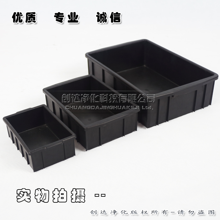 防静电周转箱 防静电箱子 物料箱 周转盒 物料盒 种类齐全在类目 五金/工具, 手动工具, 工具包/箱/车, 零件盒中 - 来自Buy2taobao.com提供专业的淘宝代购服务