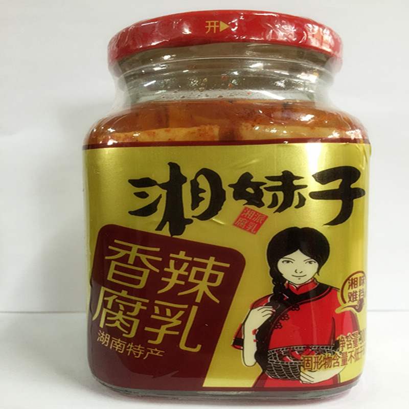 Hunan Liuyang Baisha Native Hunan sister spicy Sufu 300 Sufu Xiangwei 5in the Agri rice/Dried foods/Condiment , Condiment/Jam/Salad , Fermented bean curd category - from Buy2taobao.com to provide professional Taobao agent buy service