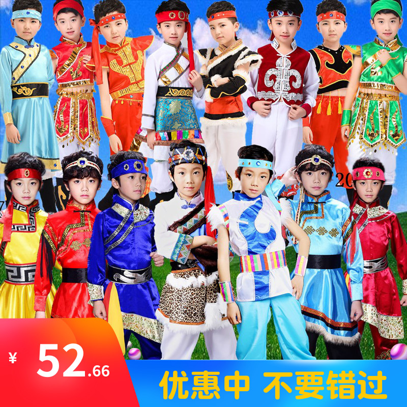 六一新款少数民族男童表演服儿童蒙族舞蹈服藏族蒙古舞蹈演出服装在类目 童装/婴儿装/亲子装, 儿童演出服中 - 来自Buy2taobao.com提供专业的淘宝代购服务