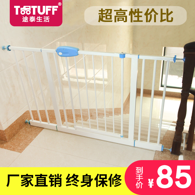 TOOTUFF婴儿童安全门栏宝宝楼梯口护栏宠物围栏防护栏隔离免打孔在类目 尿片/洗护/喂哺/推车床, 防撞/提醒/安全/保护, 门护栏中 - 来自Buy2taobao.com提供专业的淘宝代购服务