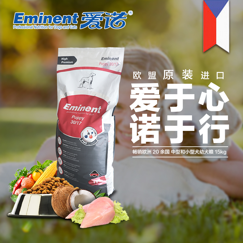 Natural Food Aino 15kg in/Small Dog Puppy Food Teddy VIP Corgi Puppiesin the Pet/Pet food and supplies , Dogs staple category - from Buy2taobao.com to provide professional Taobao agent buy service