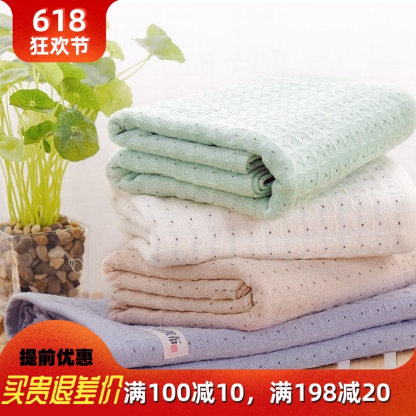 成人浴巾 纯棉孕产妇坐月子 吸水大号欲裕巾柔软裹身不掉毛70X140|msdalam kategori Bekalan Ibu / Ibu / Pemakanan, tracksuit/peralatan menyusu/pakaian musim luruh, lain - dari Buy2taobao.com untuk memberikan perkhidmatan ejen Taobao profesional membeli