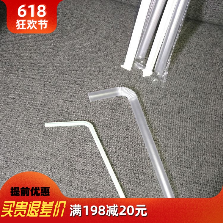 disposable Elbow straw Maternal postpartum Drink plenty of water The month Supplies combination 10 Coarse roots+ 20 Fine rootin the Maternity/Maternal supplies/Nutrition , Prenatal and postnatal mother supplies , Other category - from Buy2taobao.com to provide professional Taobao agent buy service
