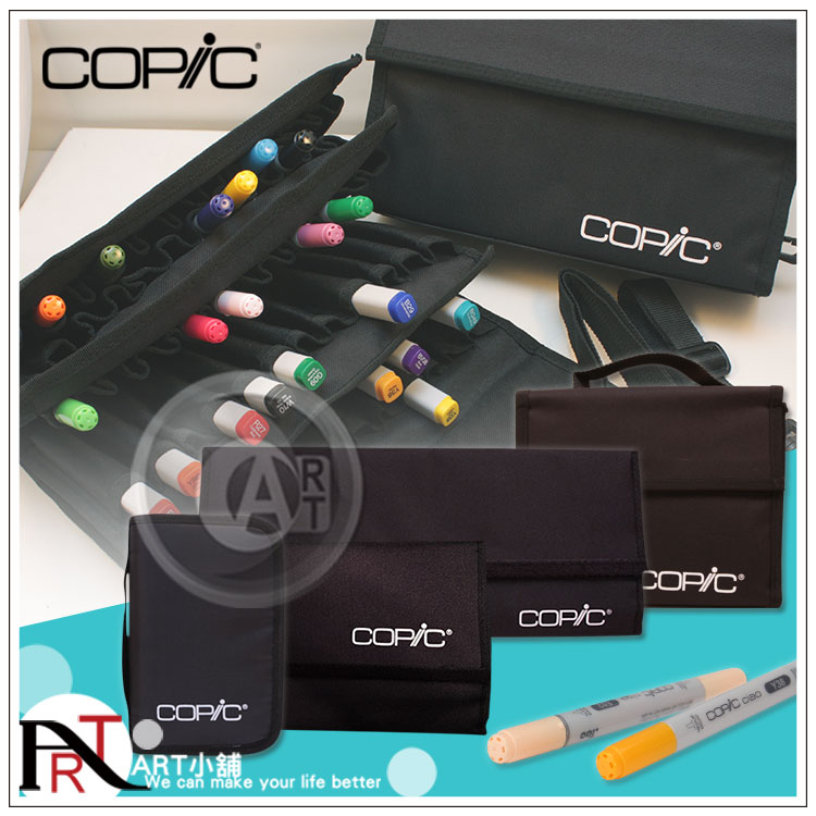 (ART)日本Copic马克笔 手提 帆布收纳包 小/中/大 单售在类目 电子词典/电纸书/文化用品, 收纳/陈列用品, 笔架中 - 来自Buy2taobao.com提供专业的淘宝代购服务